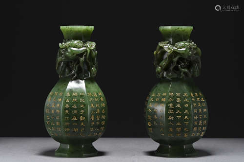 A pair of jasper 'poems' vase