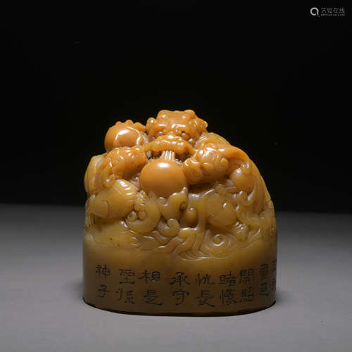 A Shoushan Stone 'beast' seal