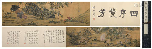 A Zou yigui's flower and bird hand scroll