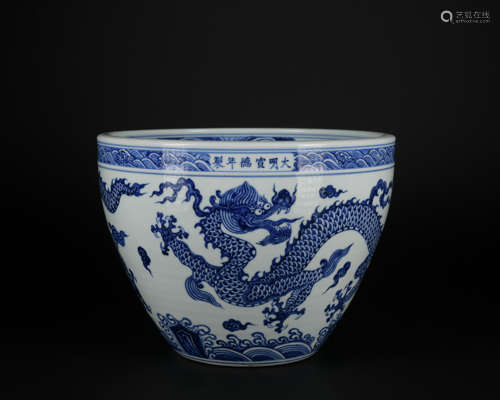 A blue and white 'dragon' jar