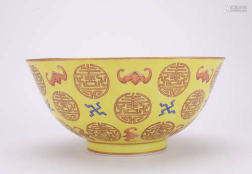 A yellow glazed 'Fu Word' bowl