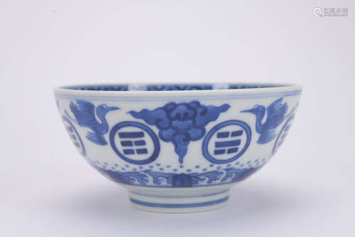 A blue and white ' the Eight Trigrams' bowl