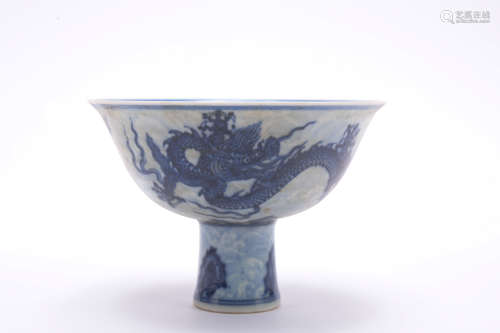 A blue and white 'dragon' stem bowl