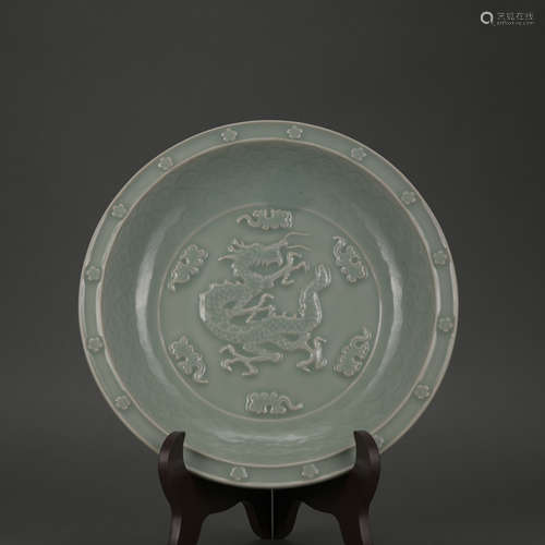 A Long quan 'dragon' dish