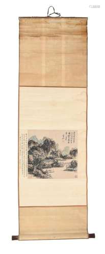 Attributed to Huang Binghong (1865-1955)