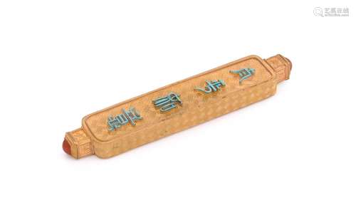 A Chinese gold incense holder