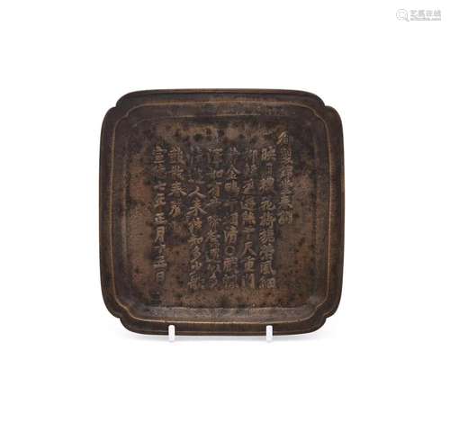 An unusual Chinese bronze tray with a poem