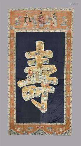 A fine and large Chinese silk embroidered Immortals panel