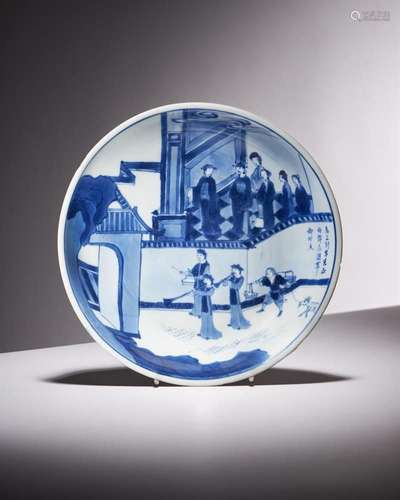 A Chinese blue and white celebration dish