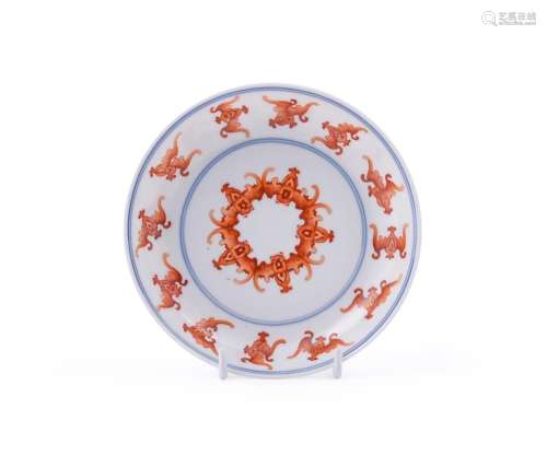 A rare and fine Chinese imperial porcelain saucer dish