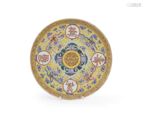 A Chinese Famille Rose yellow ground plate