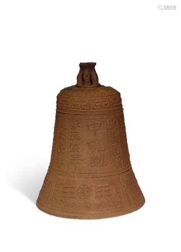 A LARGE CHINESE CAST IRON TEMPLE BELL