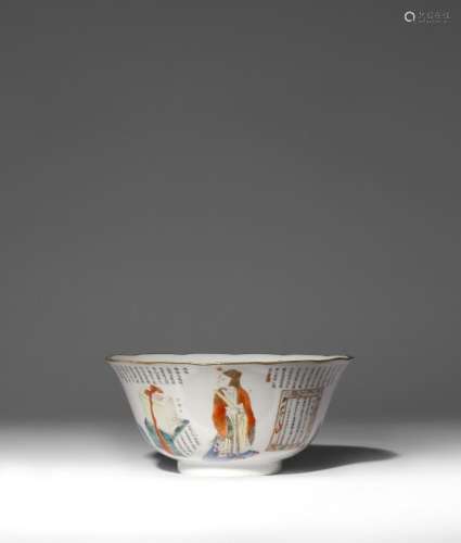 A CHINESE FAMILLE ROSE 'HISTORICAL FIGURES' BOWL