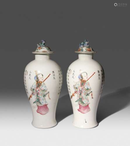 A PAIR OF CHINESE FAMILLE ROSE 'WU SHANG PU' VASES AND COVER...