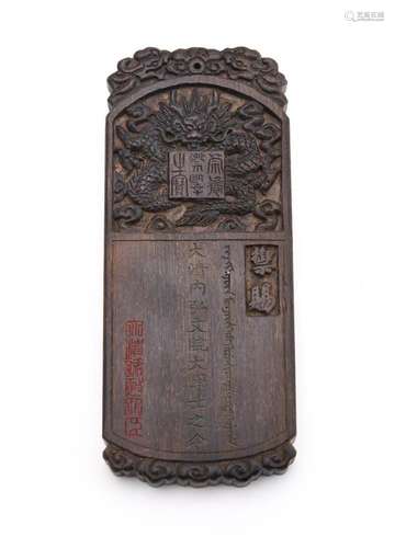 A Chinese carved aloeswood plaque