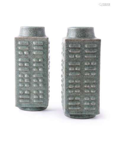 A pair of celadon cong vases
