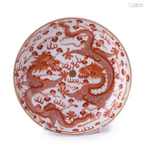 A Chinese iron red Dragon plate