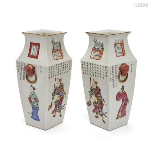 A pair of Chinese porcelain famille rose ‘Wu Shuang Pu’ vase...