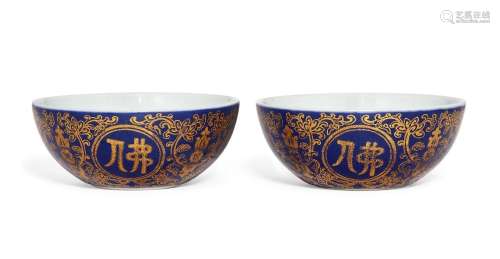 A pair of Chinese porcelain gilt-decorated blue-ground tea b...