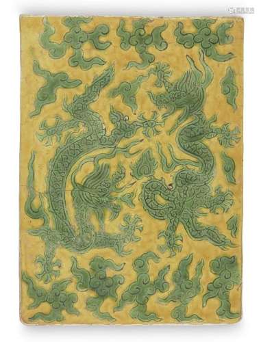 A Chinese porcelain Ming-style green and yellow-enamelled 'd...