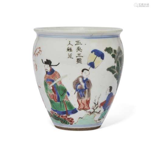 A small Chinese porcelain wucai 'scholar and boys' jardinièr...