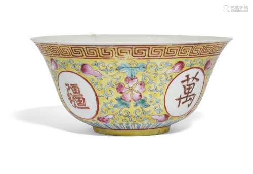 A Chinese porcelain famille rose yellow-ground 'birthday' bo...