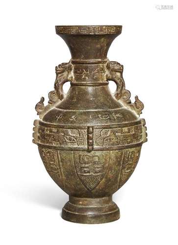 A Chinese bronze archaistic vase