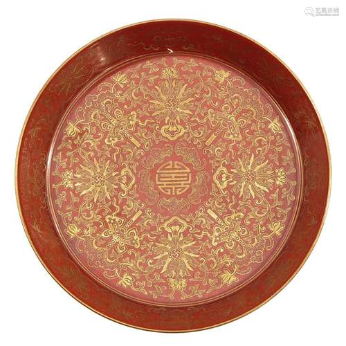 An Orange and Gilt Decor Dish