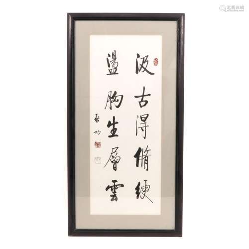 A Chinese Framed Work of Art