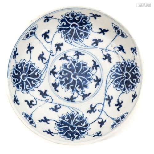 A Small Blue and White Dish
