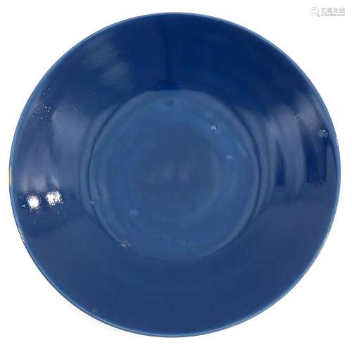 A Blue Glaze Dish