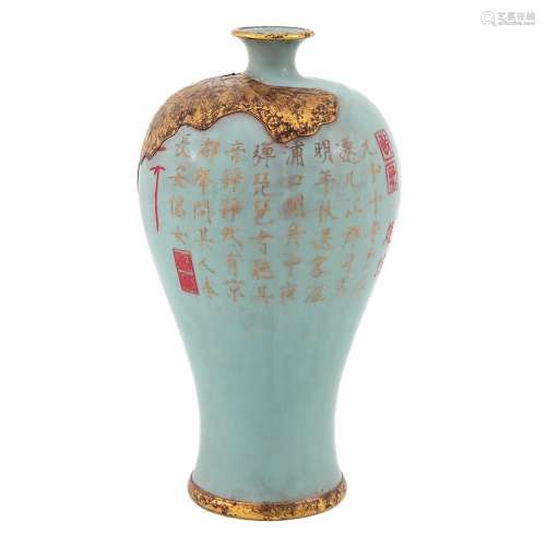 A Celadon Meiping Vase