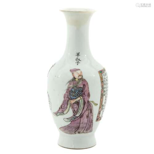 A Wu Shuang Pu Decor Vase