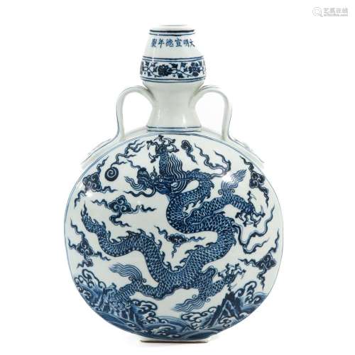 A Blue and White Moon Bottle Vase