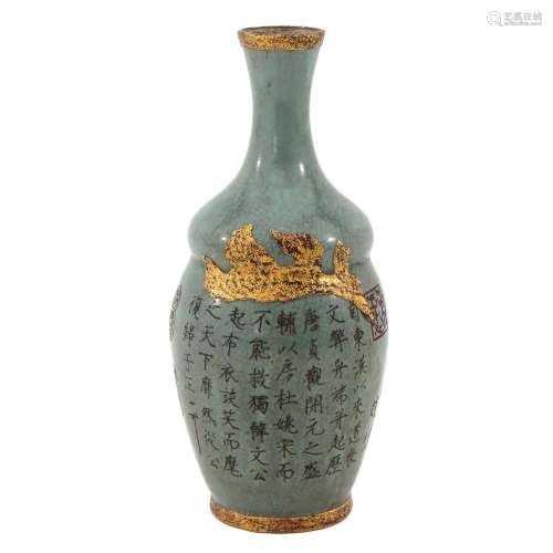 A Celadon Vase