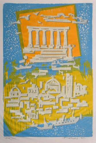 Drewes Werner (1899-1985) "Remembrance of Athens" ...