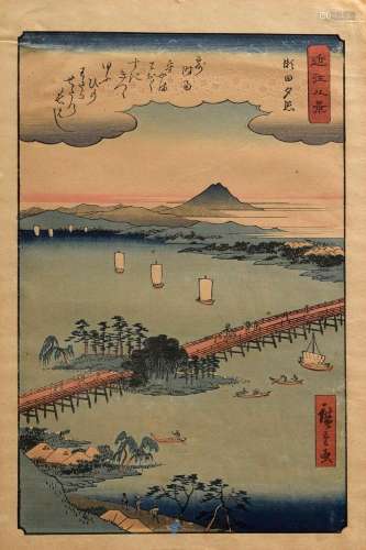 Hiroshige Utagawa (1797-1858) "Seta no Sekisho" (S...