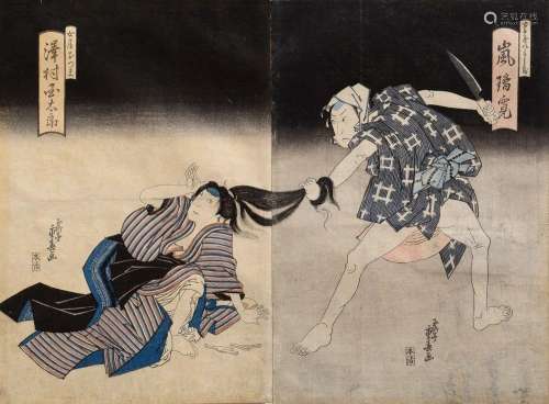Ryusai Shigeharu (1803-1853) sign. Gyokuryutei Shigeharu ga ...