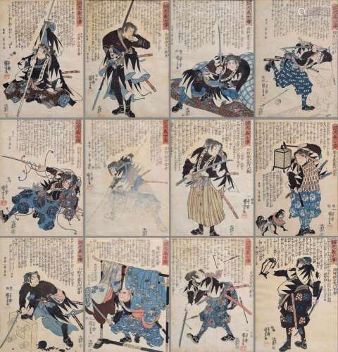 12 Kuniyoshi Utagawa (1798-1861) Woodblock prints depicting ...