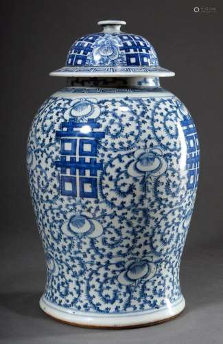 Chinese porcelain lidded vase with blue painting "Chara...