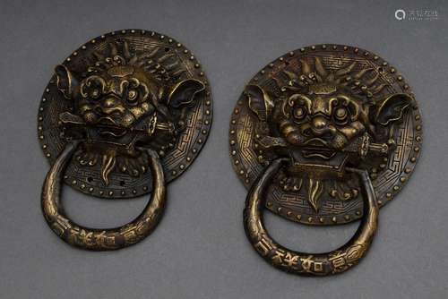 Pair of Chinese door knockers "Fo-Lions" with insc...