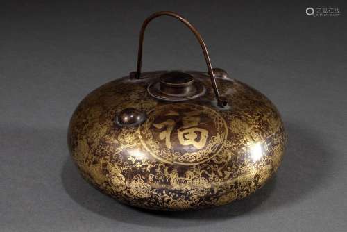 Chinese copper hot-water bottle with floral ornamental gold ...