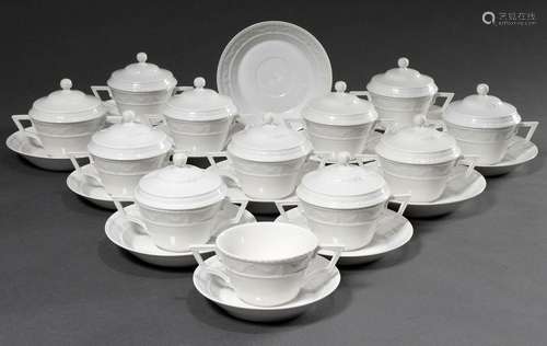 11 KPM soup lidded cups "Kurland" with saucers (h....