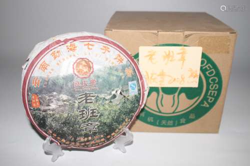 2008年同庆号老班章（熟普）7饼