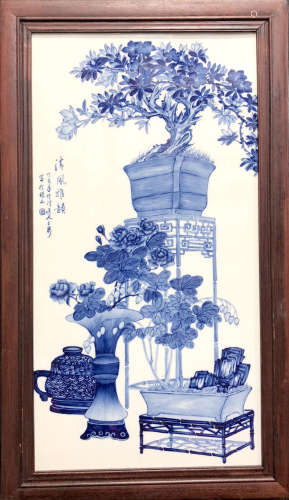 Wang Bu Qinghua Bogu 