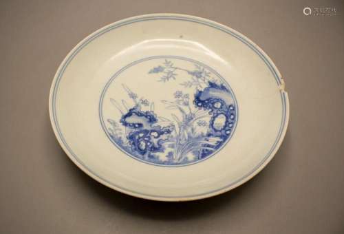 Speiseschale, China, Qing Dynastie (1644-1911), gemarkt Yung...