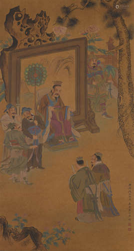 A Chinese Figure Painting，Yu Zhiding