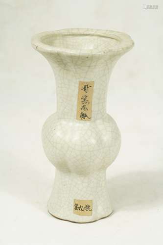 A Geyao Vase