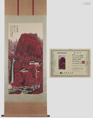 A Landscape Painting with Certification, Li Keran