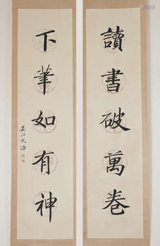 A Chinese Calligraphy，Song Wenzhi